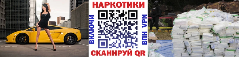 Какие есть наркотики Куса Амфетамин Канабис Меф мяу мяу ГАШИШ