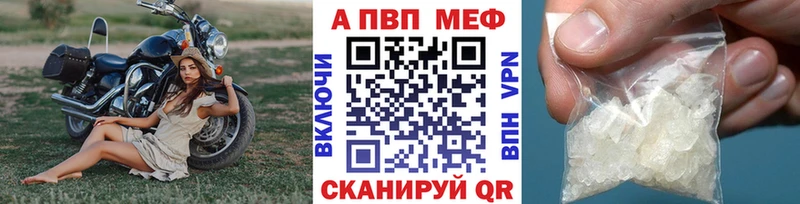 A-PVP крисы CK  купить   Куса 