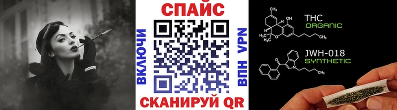 купить наркоту  Куса  Бутират бутик 