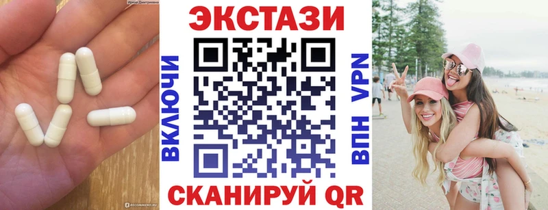 Экстази TESLA  сколько стоит  блэк спрут ССЫЛКА  Куса 