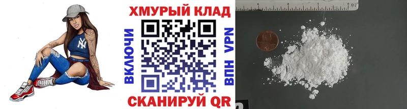 дарнет шоп  Куса  ГЕРОИН герыч 