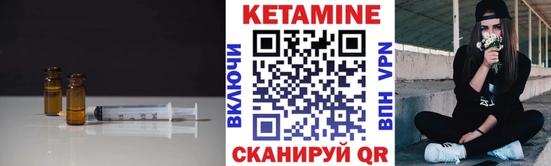 Кетамин VHQ  Куса 