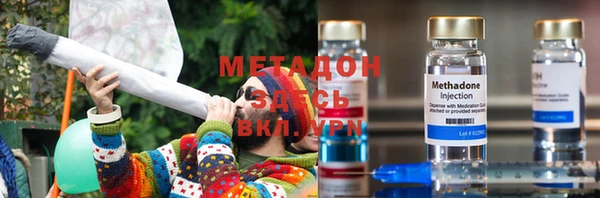 бутик Новокубанск