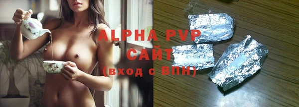 бутик Новокубанск