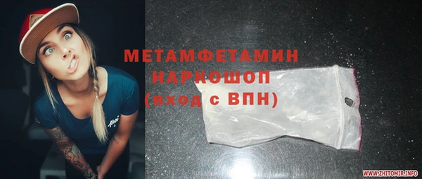 бутик Новокубанск