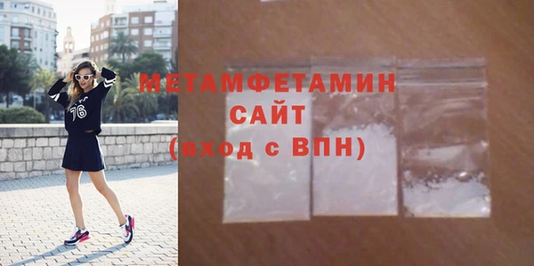 MDMA Premium VHQ Зерноград