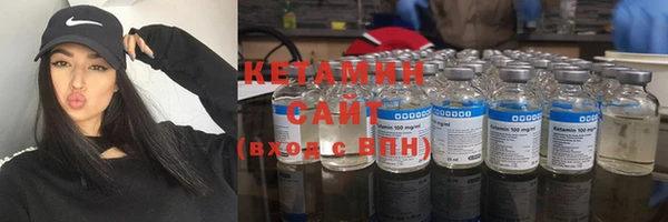 бутик Новокубанск