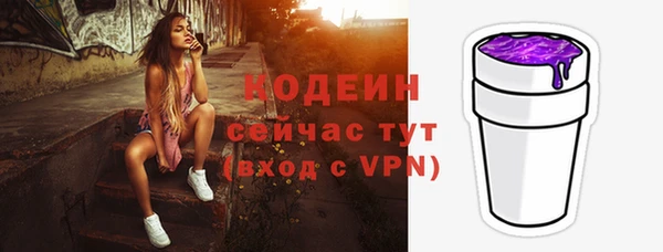 COCAINE Нефтегорск