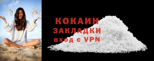 мефедрон VHQ Нефтекумск