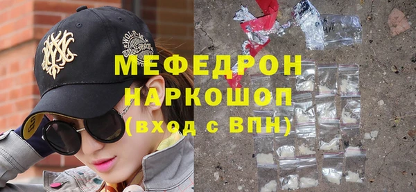 крисы Новодвинск