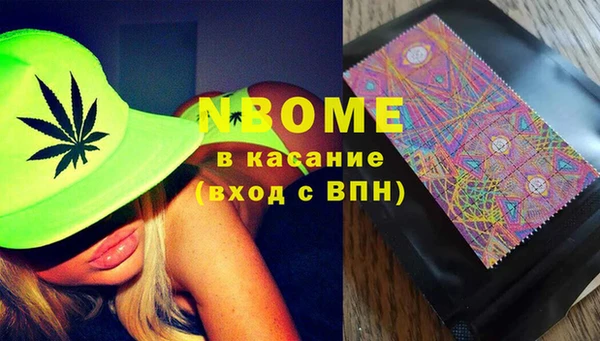 стафф Карталы