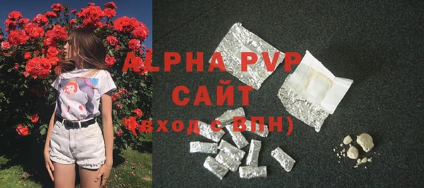 скорость mdpv Нея