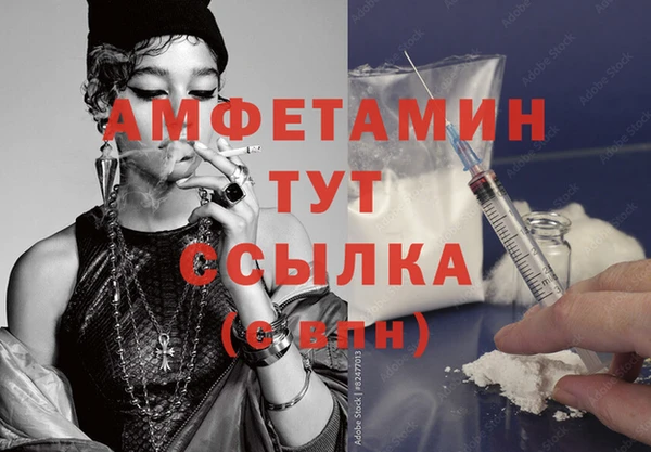 бутик Новокубанск