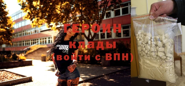 бутик Новокубанск