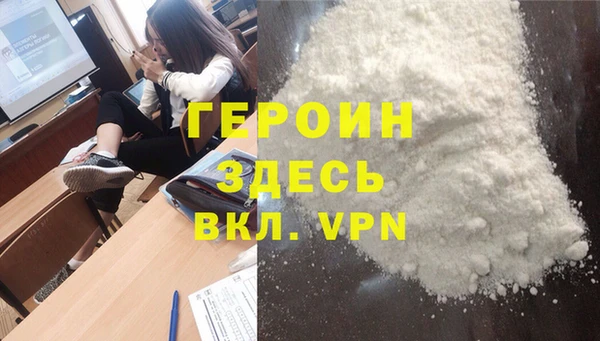 COCAINE Нефтегорск