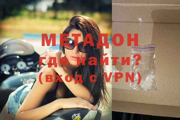 бутик Новокубанск