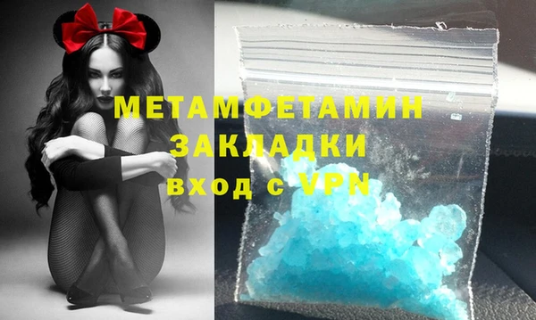 бутик Новокубанск