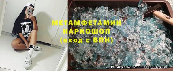 скорость mdpv Нея