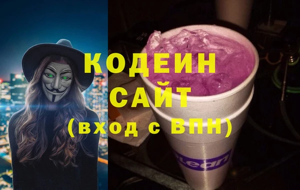 бутик Новокубанск