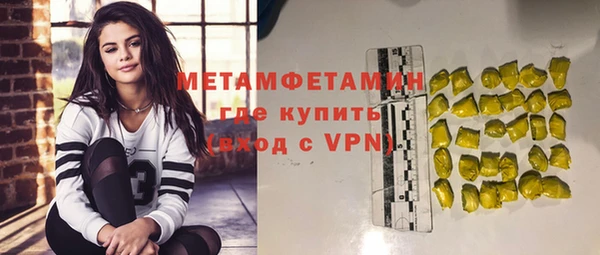 стафф Верея