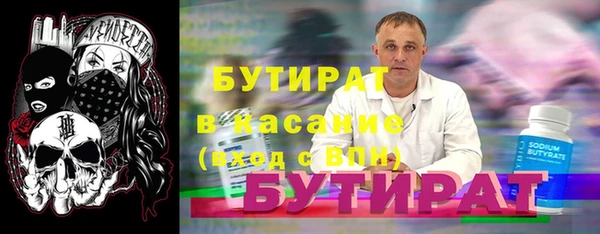 крисы Новодвинск