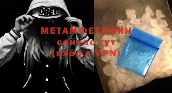COCAINE Нефтегорск