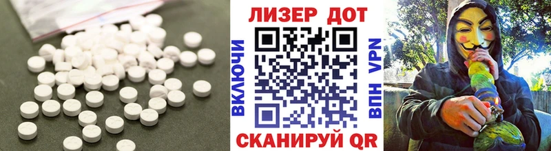 LSD-25 экстази ecstasy Куса