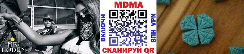 MDMA кристаллы  Куса 