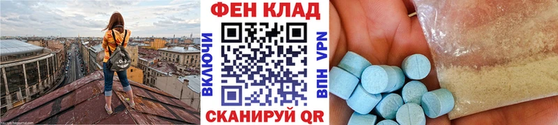 закладка  Куса  Первитин Methamphetamine 