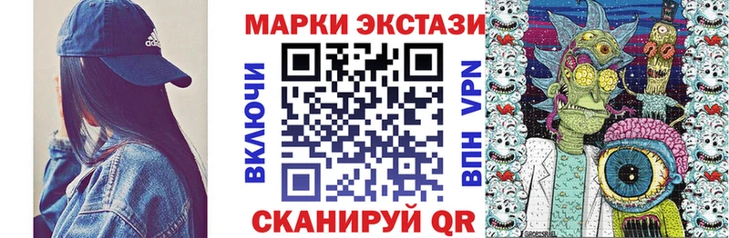 цены наркотик Куса мега зеркало Наркотические марки 1500мкг
